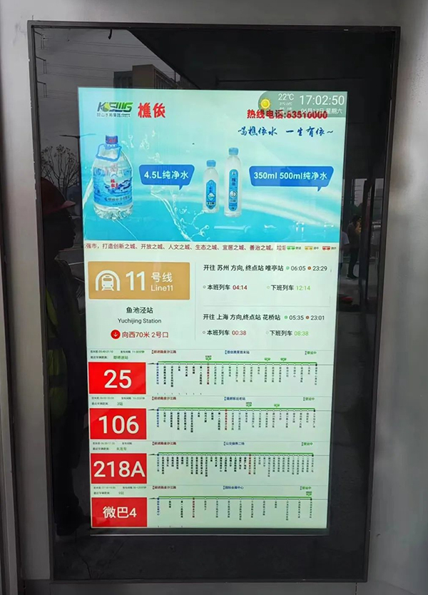 煥然一新！公交站臺又一次改造升級！-6-s.jpg