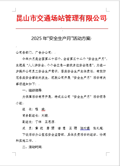 微信圖片_20250715084702-s.jpg