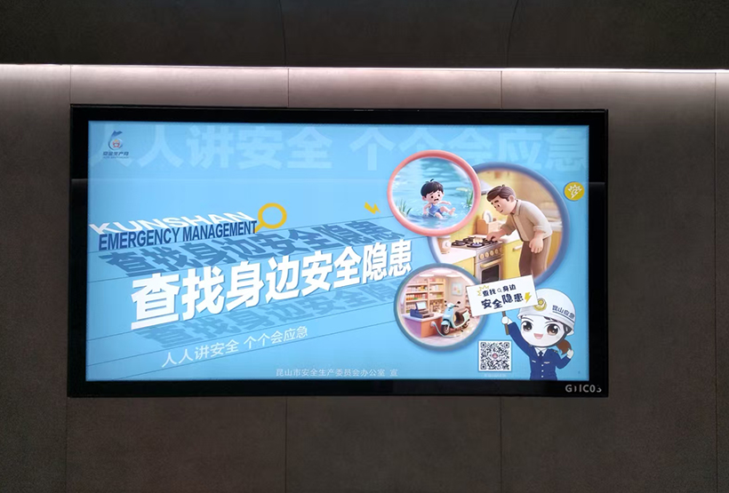 微信圖片_20250715084639-s.jpg